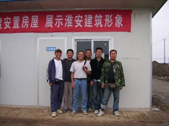 开云足球_开云（中国）选派赴四川援建安置房代表