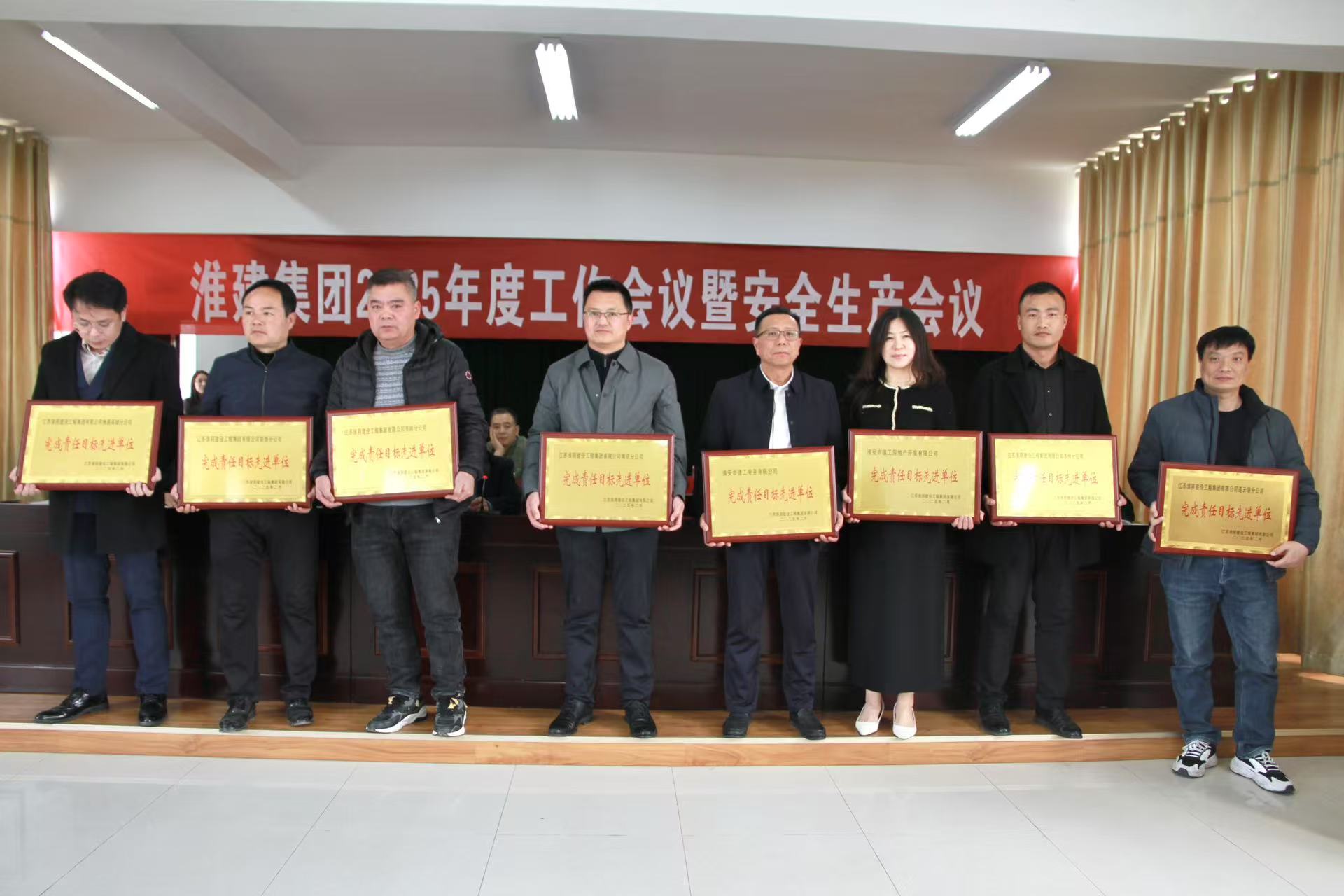 责任目标先进单位.jpg 责任目标先进单位.jpg